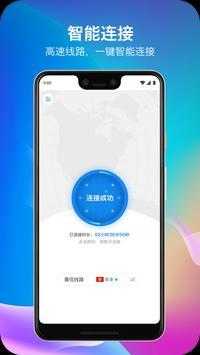 佛跳墙vn破解版