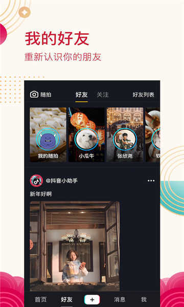 f2d6.app 2.2