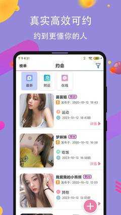 91约免费破解版