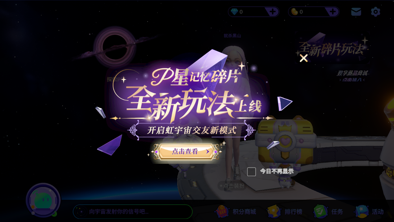 Honnverse虹宇宙