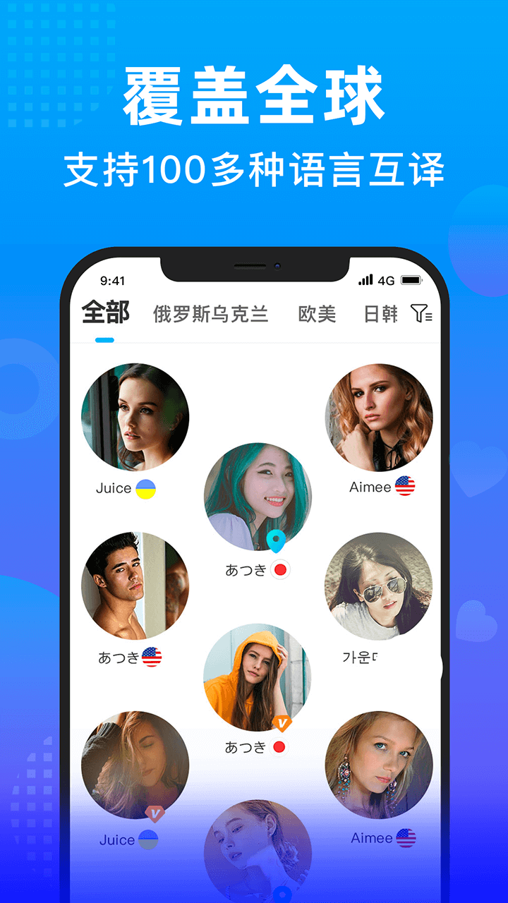 WorldTalk