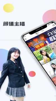 sky直播0.55tv