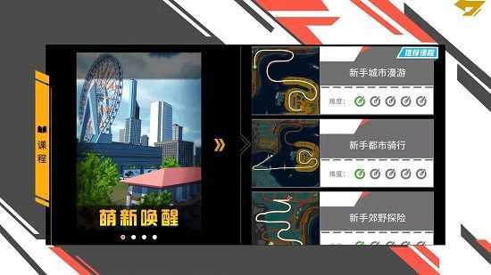 糖心视频app免费版