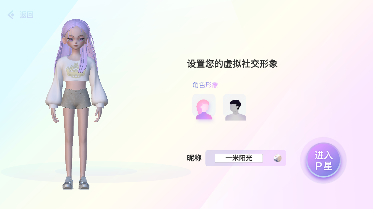 Honnverse虹宇宙