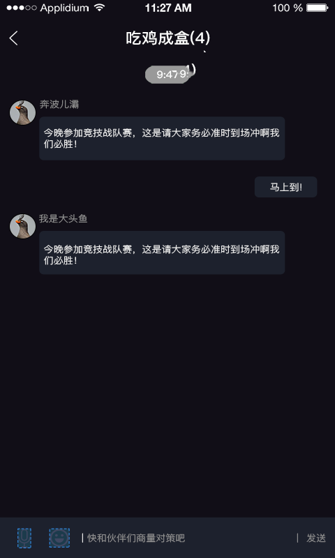 GD电竞官方版