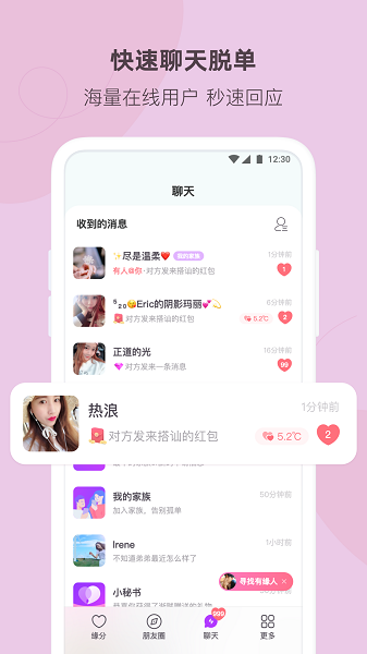 天涯社区app