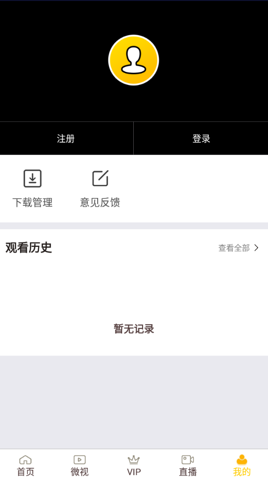 柠檬视频官网