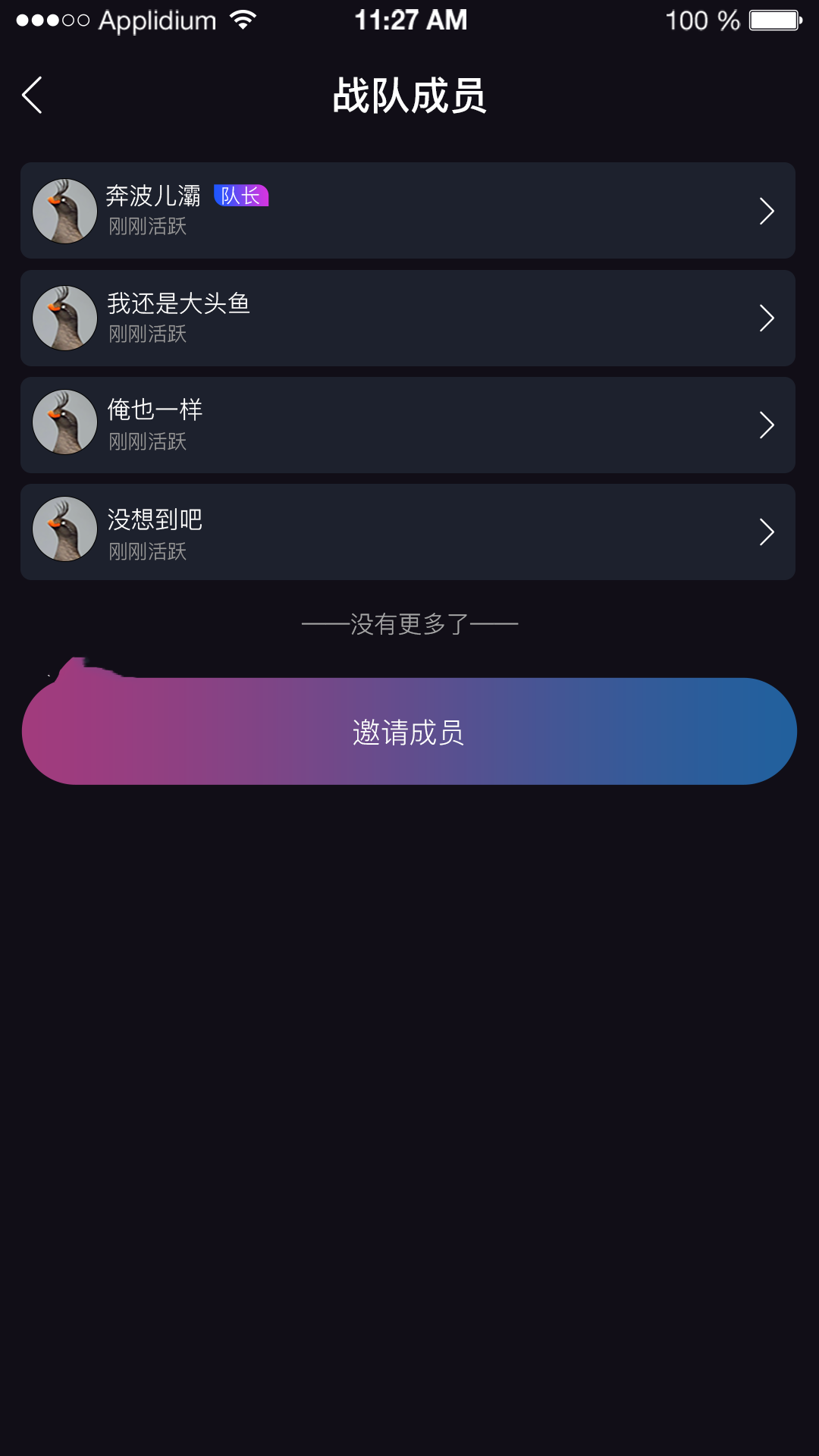 GD电竞官方版