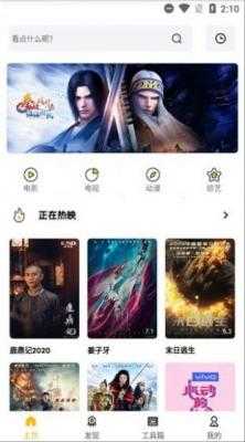 蝴蝶传媒完整版