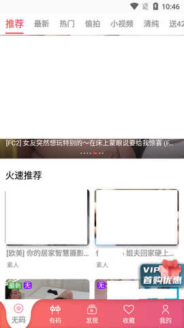 fulao2破解版安卓国内载点2
