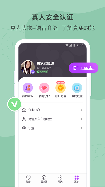 天涯社区app