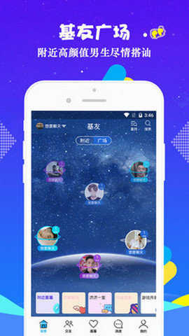 小蓝视频破解版v4.0.0