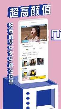 糖心破解版无限次数