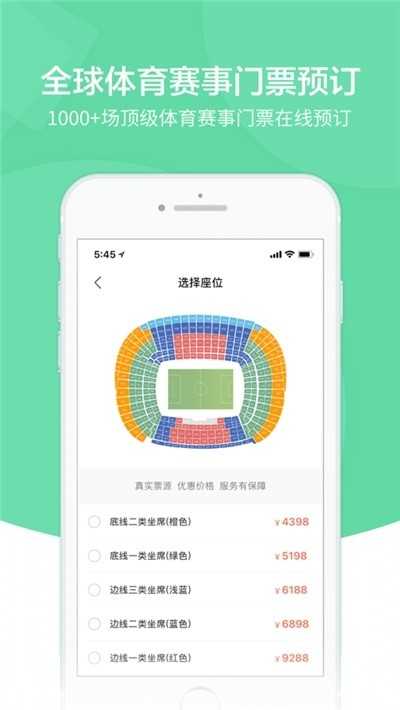 雨燕直播app