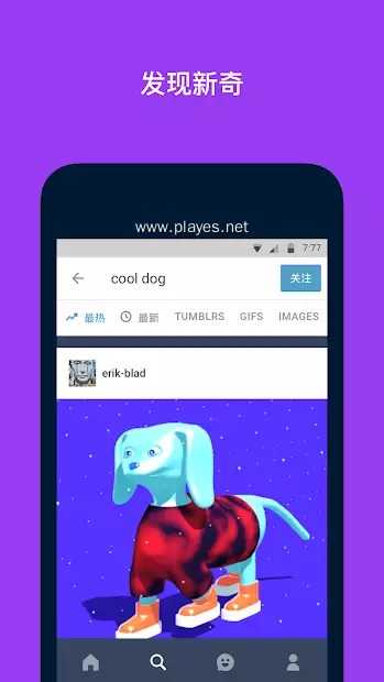 汤不热Tumblr