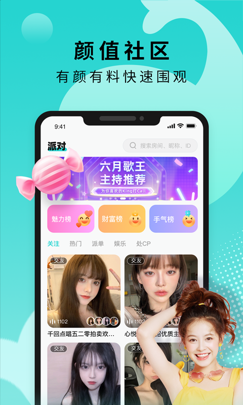 小鹿陪玩最新版