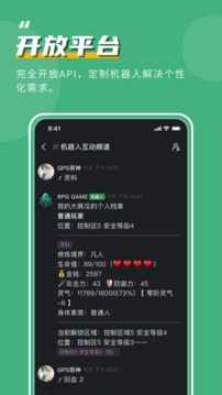 开黑啦破解版