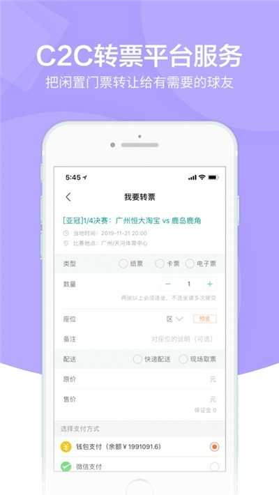 雨燕直播app