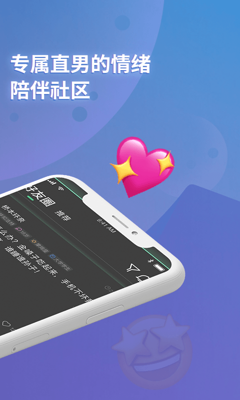 小回音陪聊
