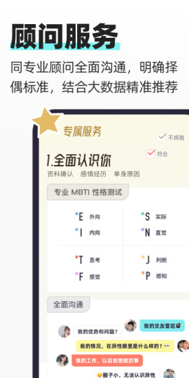 超级喜欢最新版下载