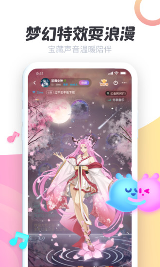 声递app最新版