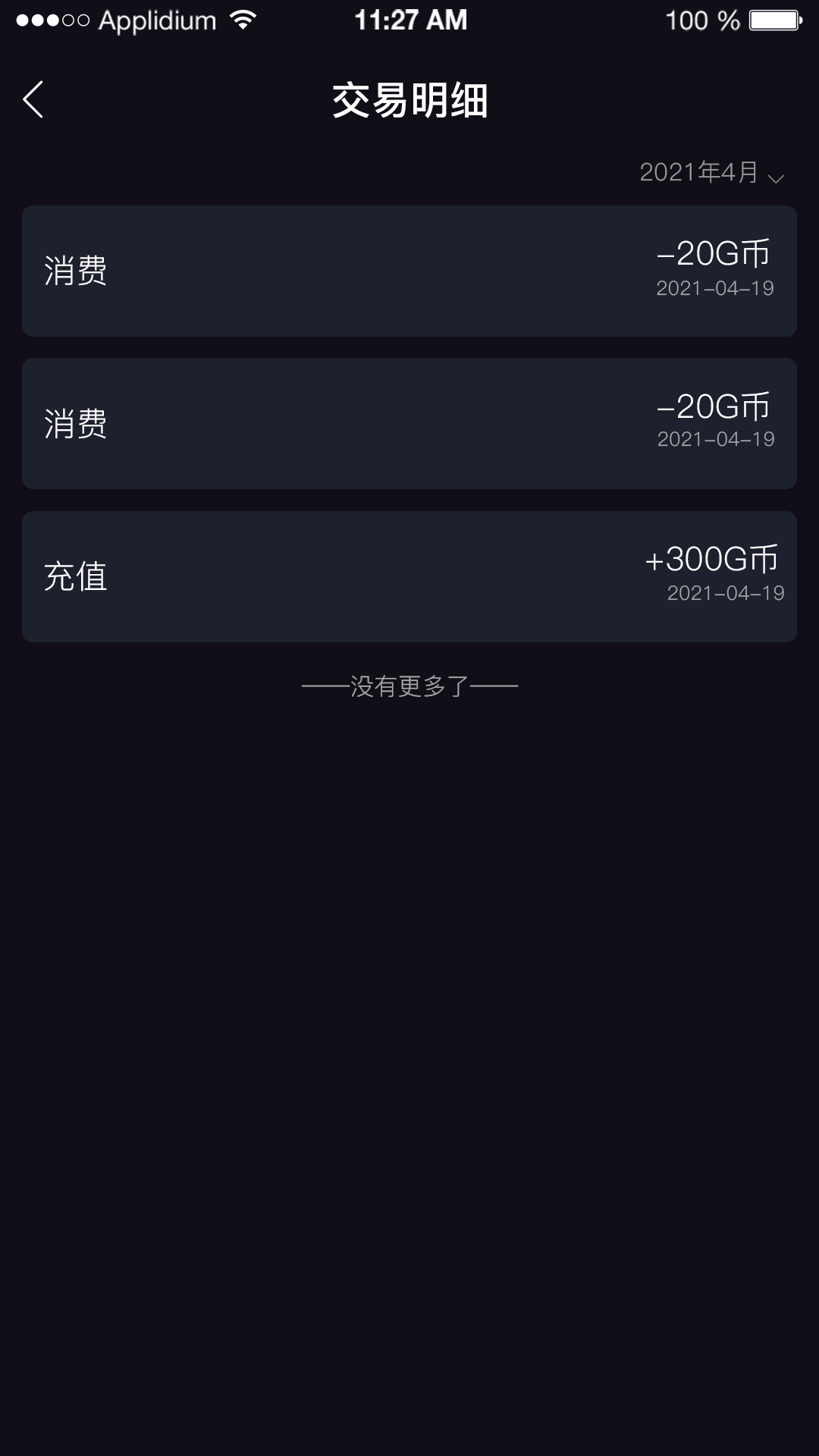 GD电竞官方版