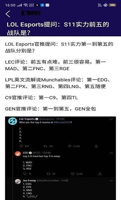 凯时电竞app