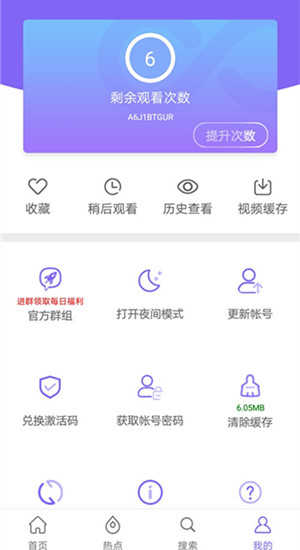 《Fulao2》下载安装教程