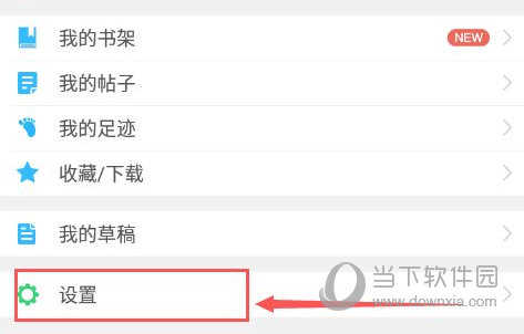 天涯社区APP