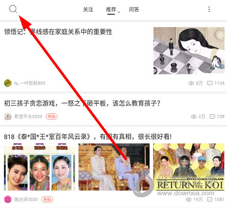 点击左上角的“搜索”图标