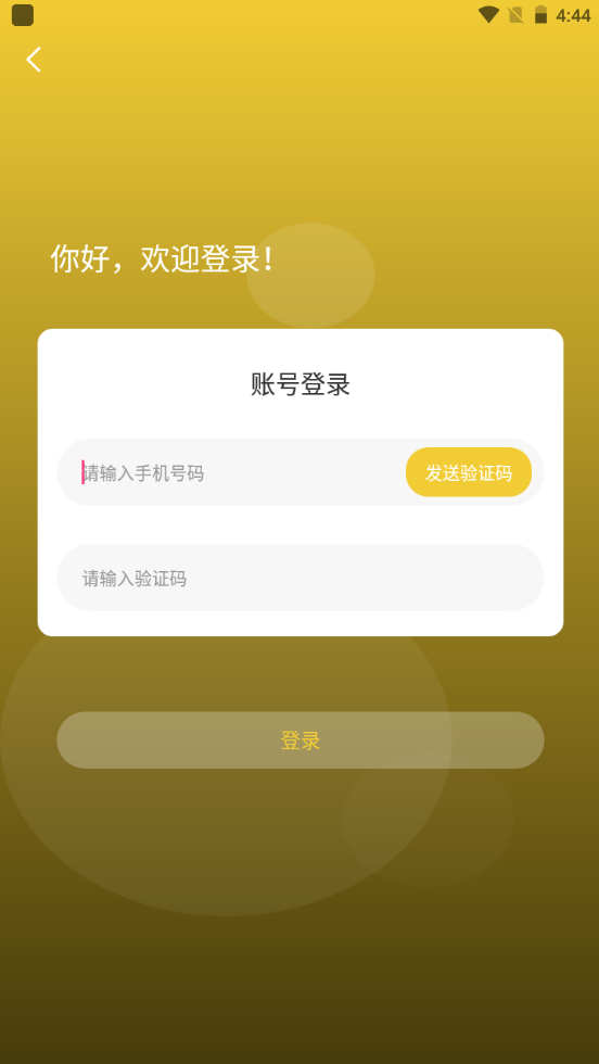 小蓝鸟交友