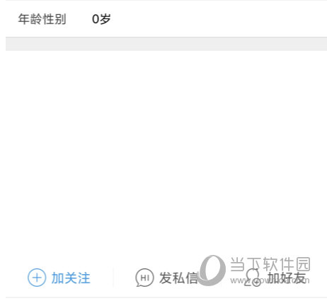 天涯社区APP官方下载