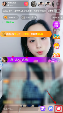 蜜糖直播