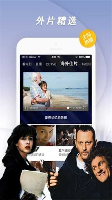 蝴蝶传媒完整版