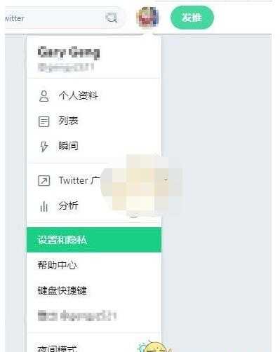 推特（twitter）