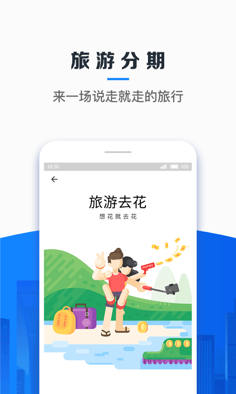 信用飞借款appv3.2