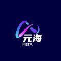 元海meta数字藏品网址v2.0