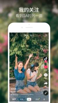 富二代f2app安卓版下载免费