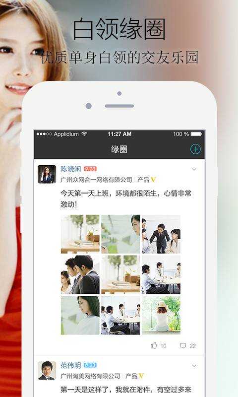 blued官方网站下载