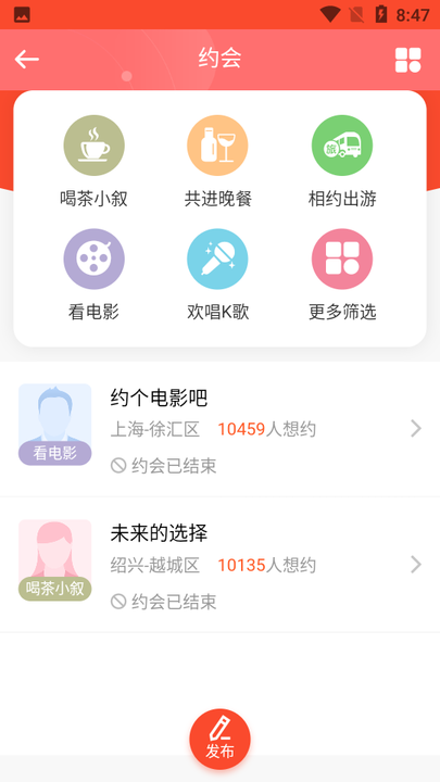 WhatsApp安卓最新版