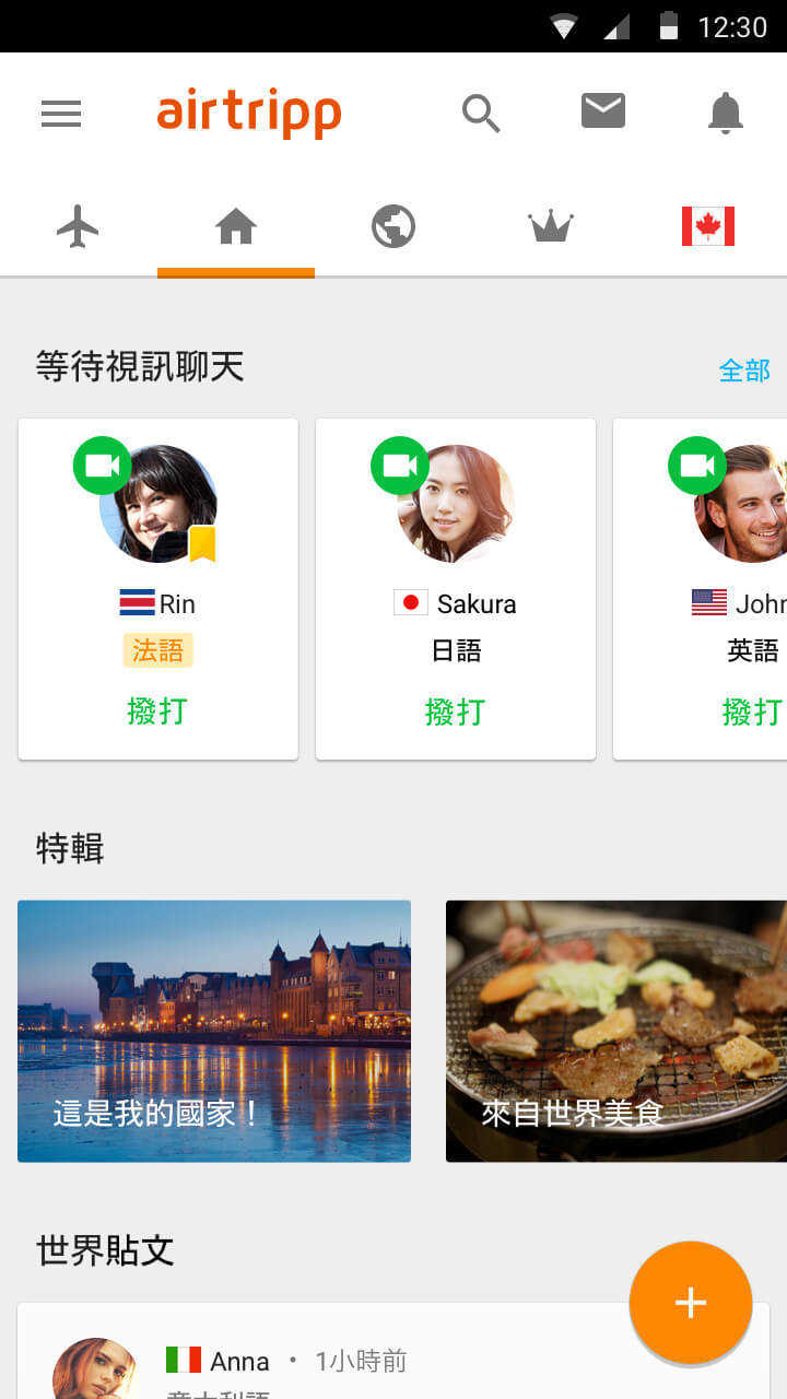 whatsapp最新版本下载