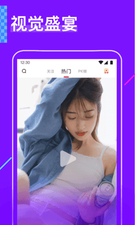 抖抈短视频五周年app