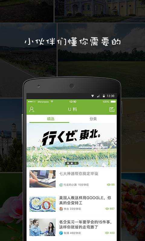 海角社区(haijiao.com)安卓