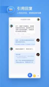 聊天宝app ios