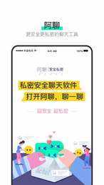 玩洽app破解版