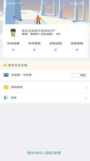 月牙一对一