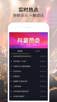 富二代f2app安卓版下载免费