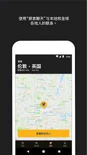 他趣（TOUCH）官网下载