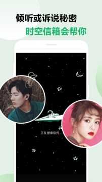 旧版Lutube免费看污App下载