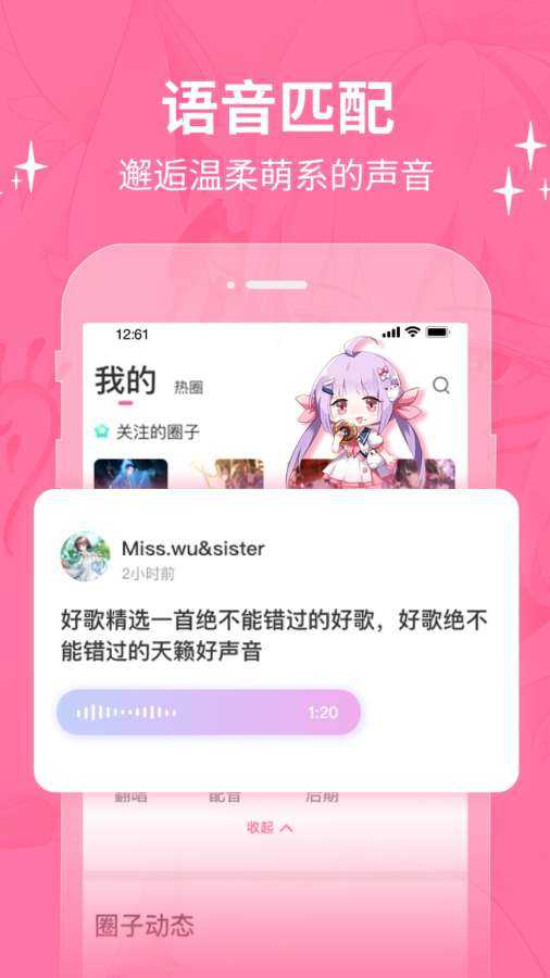 圣魔斯慕官网下载